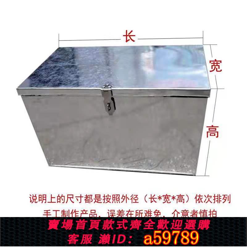 【臺灣公司 可打統編】【大容量儲存】鍍鋅白鐵皮箱加厚大號工具箱收納箱學生儲物箱五金票據帶鎖