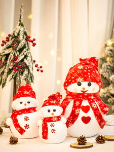 圣誕節裝飾雪人鹿擺件桌面玩偶擺臺氛圍場景布置圣誕樹下裝扮用品