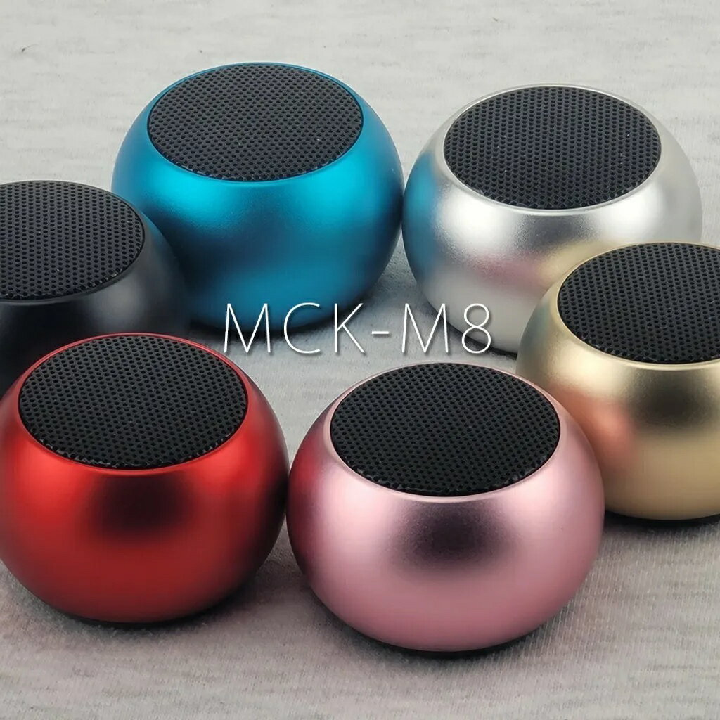 M8TWS藍牙音箱【緣屋百貨】天天出貨 小鋼炮 藍芽喇叭 迷你藍牙喇叭音響 重低音炮 小音箱 戶外音響 電腦喇叭 7