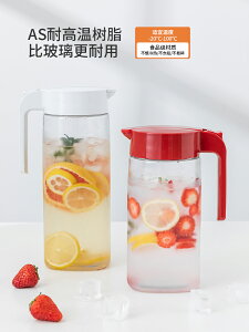摩登主婦日本ASVEL涼水壺耐高溫大容量水壺冰箱水杯家用冷水壺