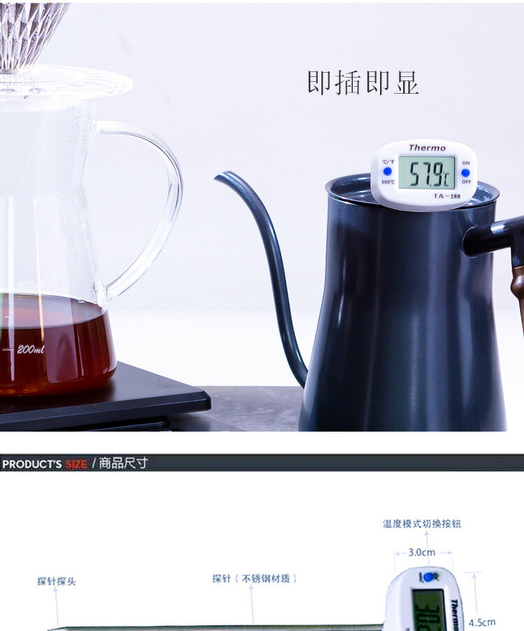 【可開發票】廚房溫度計烘焙廚房油溫水溫溫度計數字溫度計熬糖探針 新年禮物 2