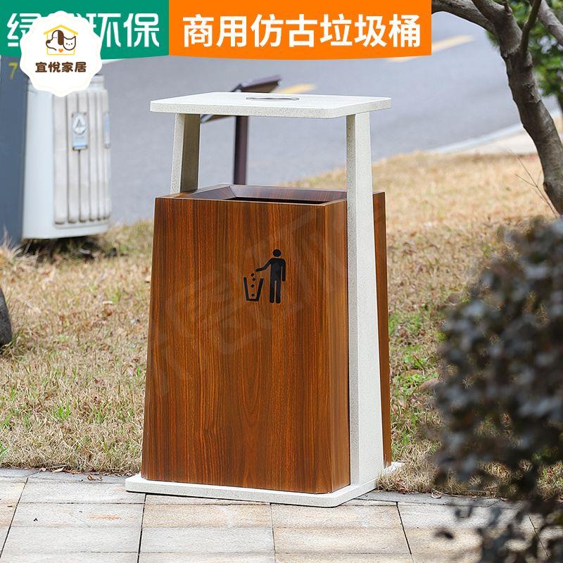綠恩大容量景區公園垃圾桶 戶外 環衛室外 分類 垃圾箱 大號大碼 果皮箱 [DD0402001]
