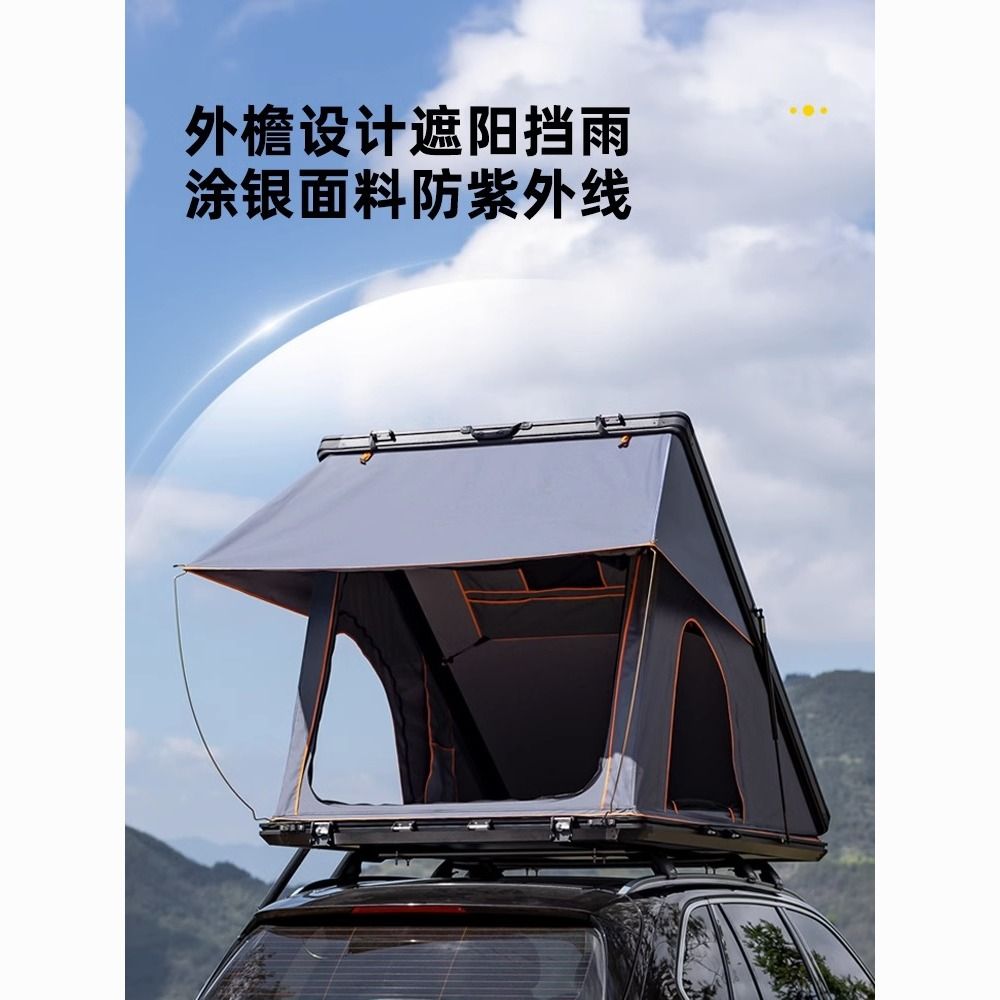 【最低價】【公司貨】車頂帳篷折疊帳篷車載帳篷液壓自動打開鋁合金太陽能戶外露營野營 6