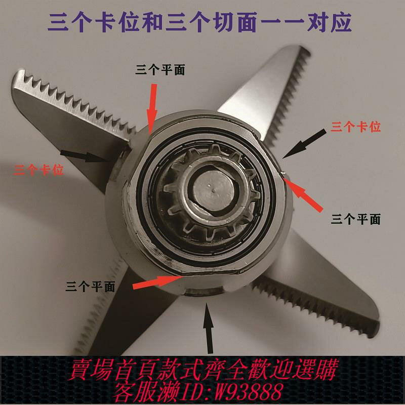 {臺灣公司貨 可打統編}大容量破壁機刀組配件料理機刀片力邦藍卡斯豆漿機刀頭3.6L3.8L4L