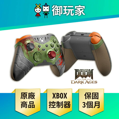 【御玩家】Xbox 毀滅戰士:黑暗時代 特仕 Xbox 無線控制器 手把 台灣公司貨 0