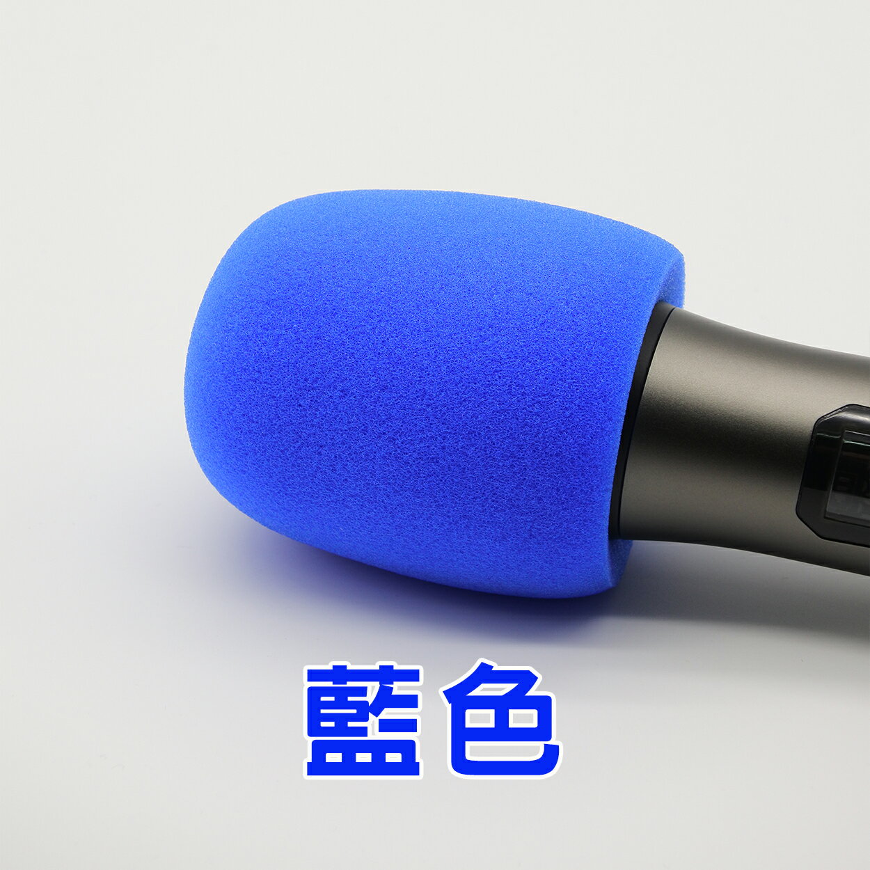 臺灣現貨：進口高級海綿加厚麥克風海綿套非一次性家用KTV麥克風海綿套 0