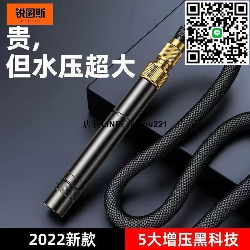 洗車高壓水槍家用強力自動增壓水龍頭加壓力伸縮水管衝洗地面水槍