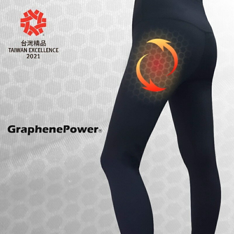 GP石墨烯遠紅外線調節蓄溫塑型九分褲 女款XS~XL 塑身褲 強強滾 PP