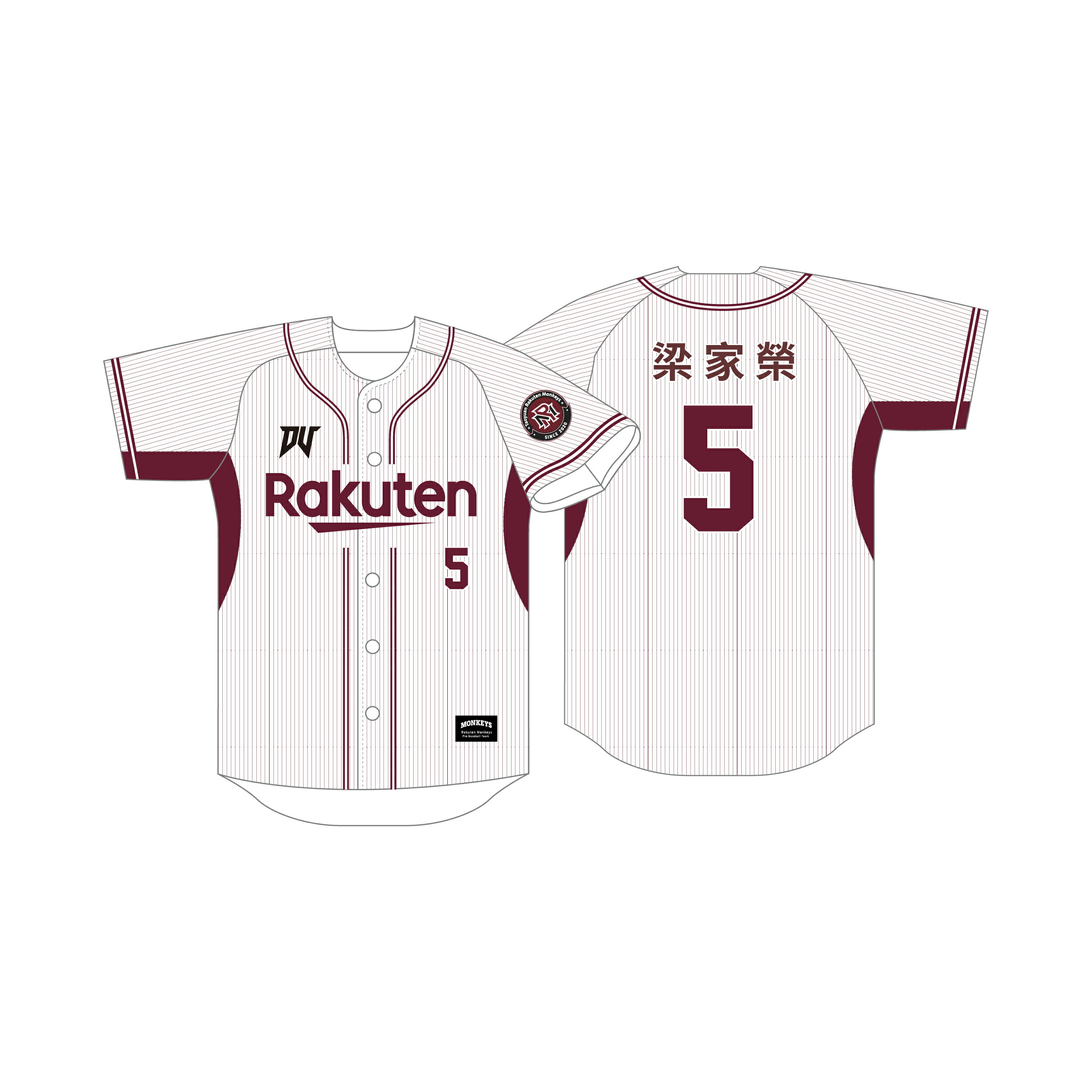 球員主場背號球衣 #5 梁家榮