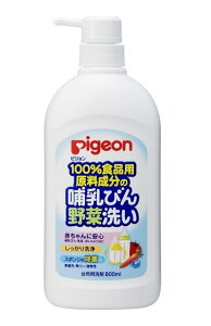 日本【貝親Pigeon】 奶瓶/蔬果清洗劑 800ml