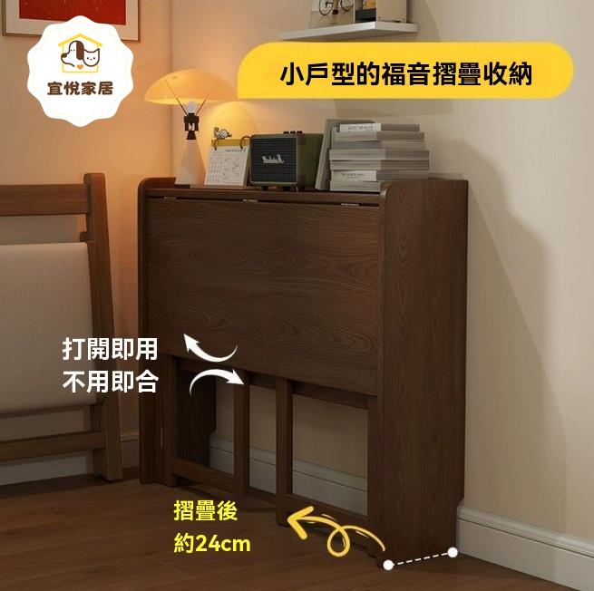 實木捉 折疊書桌 折疊桌 辦公桌 學生家用電腦桌臥室小戶型床邊學習小桌子簡易辦公桌 八折減免 特價出 快速出貨