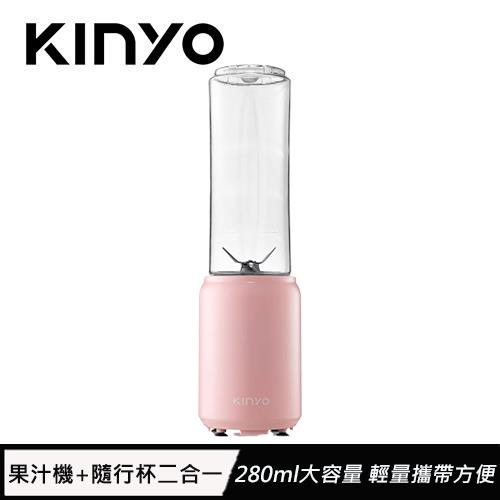 【現折$50 最高回饋3000點】  KINYO 隨行杯果汁機 NJR-182