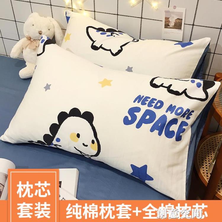 枕頭帶純棉枕套家用全棉枕芯枕套裝單人學生宿舍護頸椎枕一對拍2 雙11全館免運