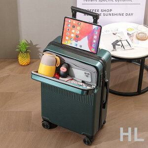 HL 行李箱2022新款男女拉桿箱大容量登機拉鏈款耐用結實小型前置開口