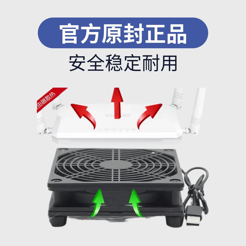 {臺灣公司 可開發票}5V USB供電12CM大風量靜音路由器電視光貓機頂盒子散熱風扇架底座