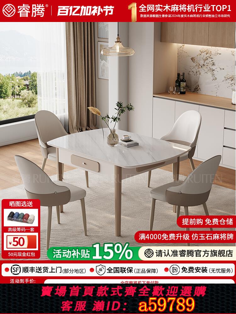 【臺灣公司 可打統編】實木麻將桌餐桌兩用家用餐桌麻將機一體靜音麻將桌全自動家用