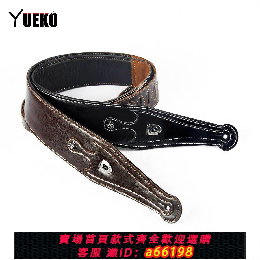 【臺灣公司 可開發票】YUEKO正品吉他背帶牛皮柔軟耐用原聲電吉他貝斯可調節加寬加厚