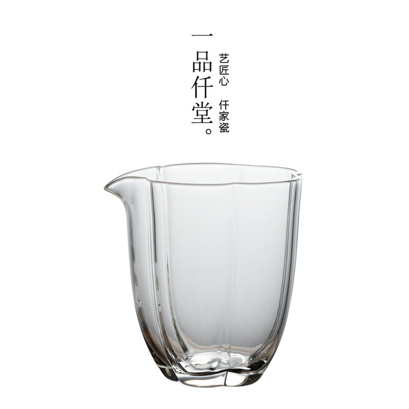 【優選百貨】玻璃公道杯茶海大號耐熱簡約透明公杯功夫茶具茶道分茶器