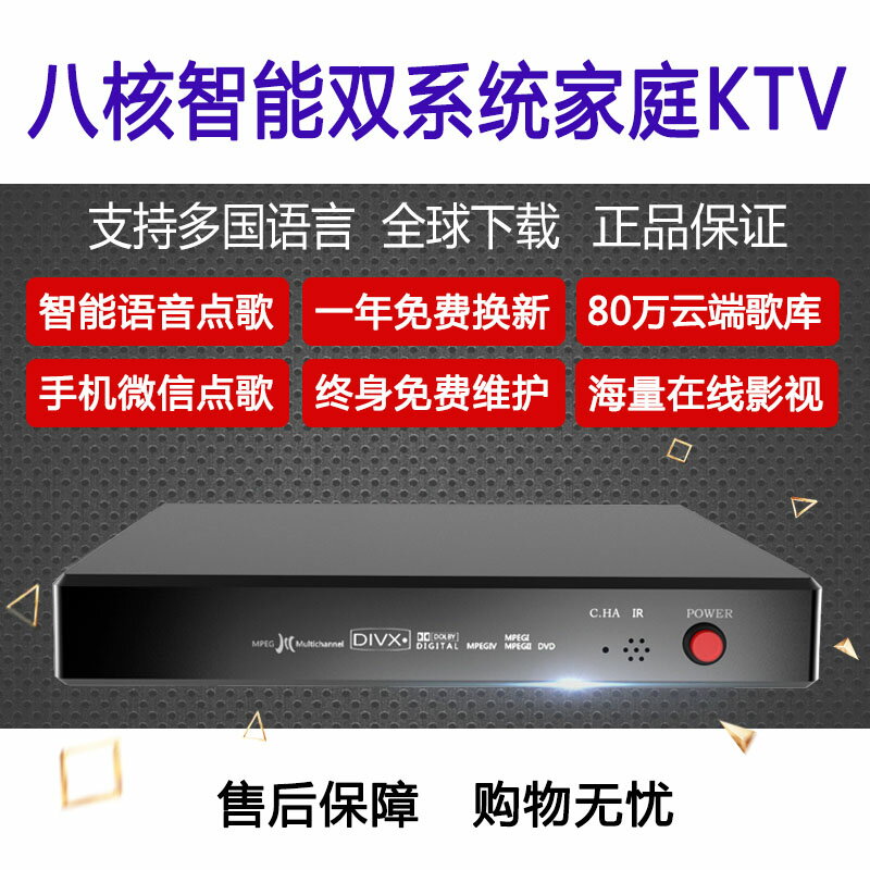 【臺灣公司 可開發票】D3專業商用家庭KTV點歌機主機KTV機頂盒單機空機單主機相容觸控式螢幕