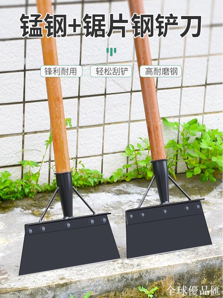 【全球優品匯】鏟墻神器鏟墻皮專用工具鏟刀清潔刀刮膩子鏟糞裝修水泥地面清潔刀