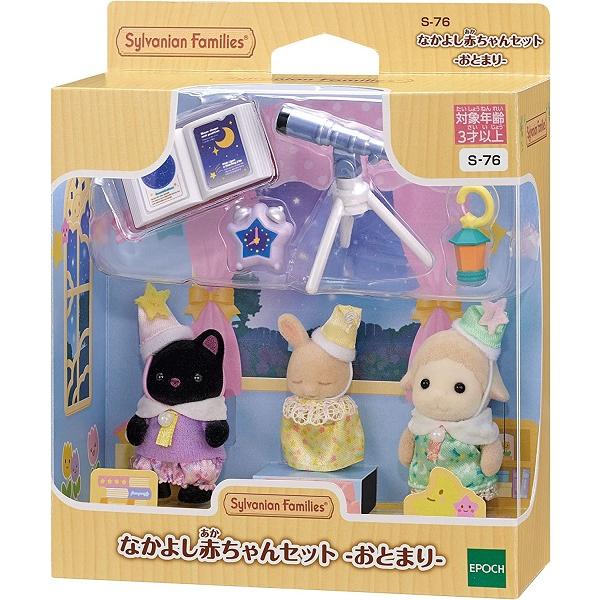 《森林家族》幼稚園睡衣派對好朋友組 東喬精品百貨