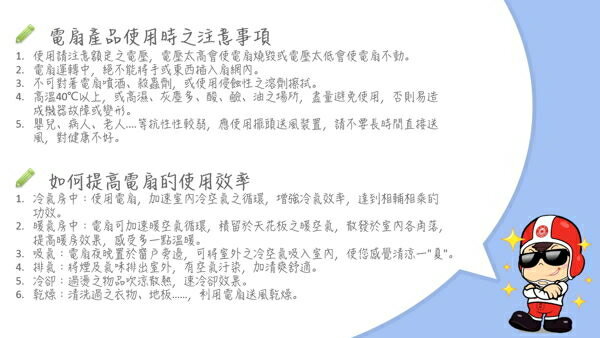 大同 14吋DC直流復古電風扇(電扇元祖) TF-D14DA-G 綠色 【APP 4%回饋】 1