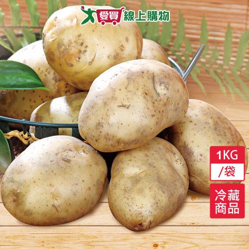 台灣馬鈴薯1KG/袋【愛買冷藏】