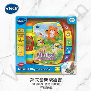 [VanTaiwan] 加拿大代購 Vtech 寶寶玩具 音樂書 音樂樂器書 英文 玩具 學習書