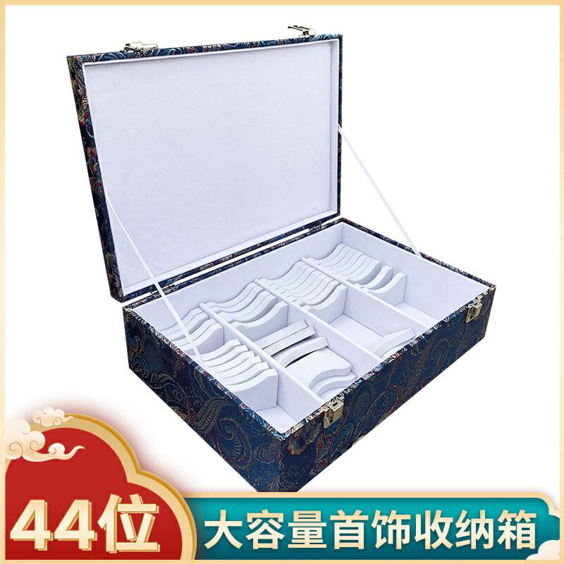 44位手鐲盒首飾收納盒大容量玉鐲盒子古風絨面珠寶收納手鐲箱高檔