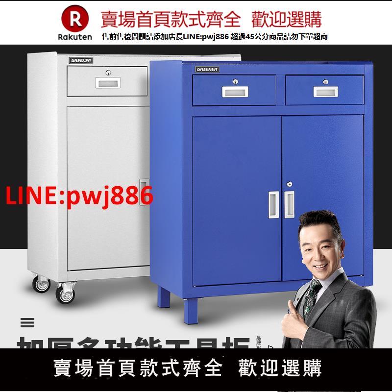 綠林工具車汽維修工具櫃子車間用移動推車多功能抽屜式鐵皮五金箱【臺灣公司 優質服務】