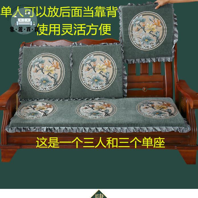 免運 坐墊 沙發坐墊 實木沙發坐墊 沙發靠背墊 通用海綿坐墊家居高階聯邦椅坐墊老式木沙發坐墊三連座春秋椅墊特惠/優選 工廠現貨 售後保障 m5326