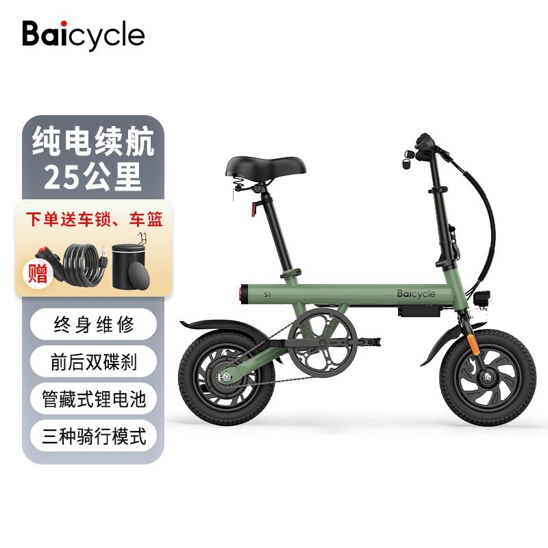 電動機車 電動代步車 家用機車 小型機車 小白電動車s1便攜式鋁合金女士便攜學生成人男女折疊式電動自行車MM41公司貨