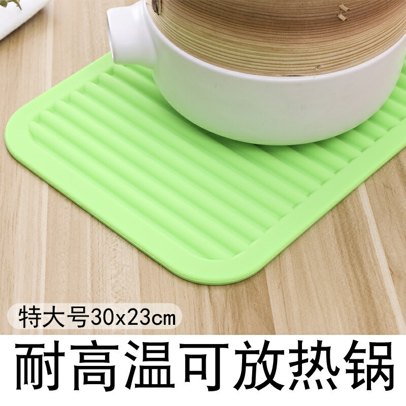 隔熱墊餐桌墊餐墊北歐防燙墊碗墊子矽膠隔熱墊防水餐盤墊家用杯墊