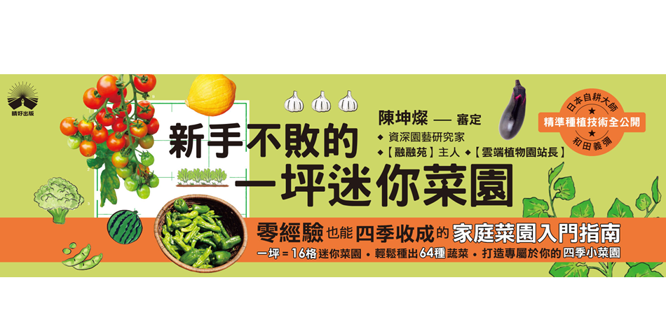 樂天書城 - 限時優惠好康折扣