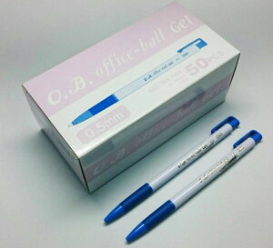 OB 200A 自動中性筆 0.5 (50 支/盒)量販價