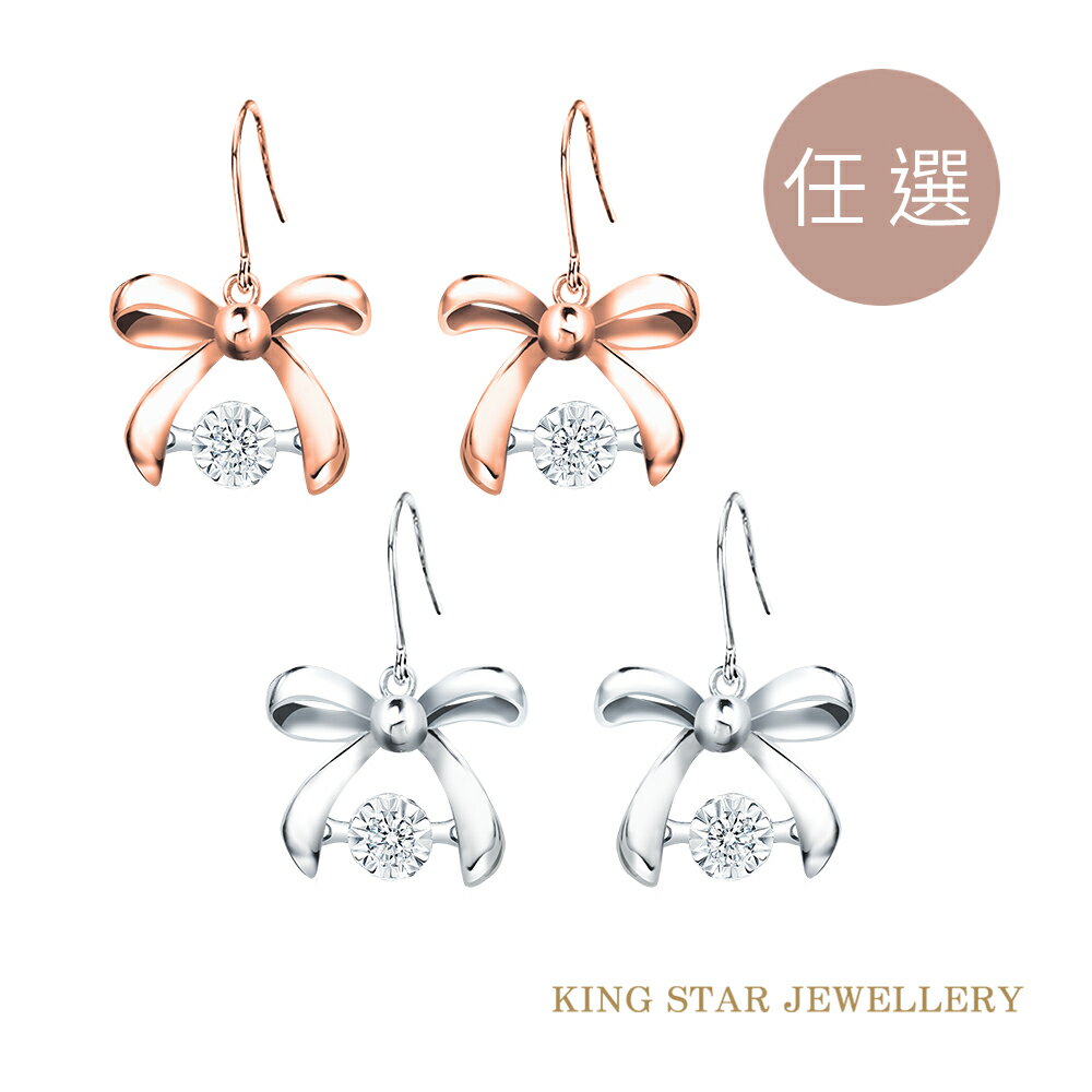 King clearance star jewelry