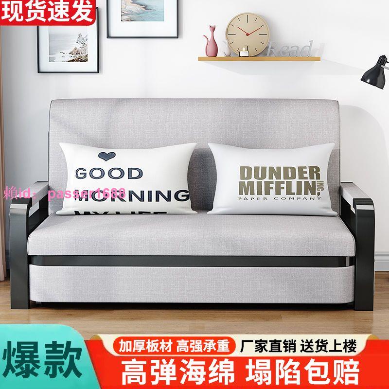 可折疊沙發床一體兩用小戶型客廳午休床折疊床多功能可拆洗伸縮床