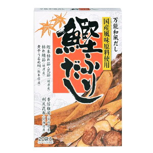 日本特選和風鰹魚高湯包 8.8公克 X 20包 (2包裝)