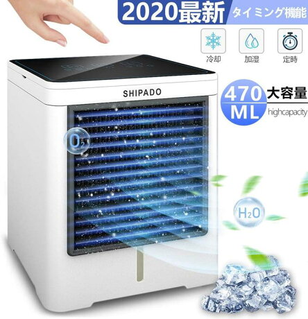 日本代購 冷風扇風量3段階扇風機卓上冷風機usb給電式470ml大容量白 好物聯網 Rakuten樂天市場 日本代購 冷風扇風量3段階扇風機卓上冷風機usb給電式470ml大容量白 好物聯網 Rakuten樂天市場