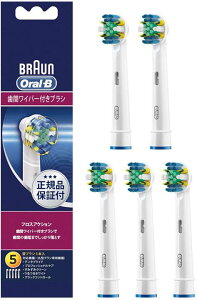 【日本代購】Braun 博朗 Oralb 歐樂 B 電動牙刷 帶替換刷頭 齒縫刮的牙刷