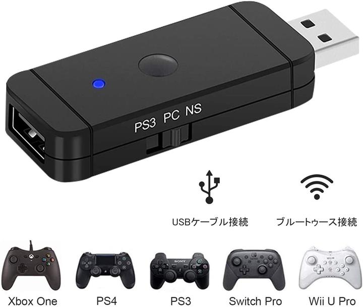 【日本代購】Switch ps4控制器轉換適配器 轉換器 有線和無線連接 包括Switch/ PS3 / PC / PS4 / XboxOne