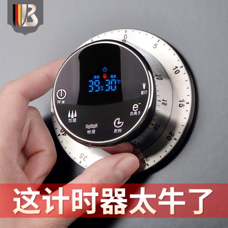 廚房計時器烹飪帶磁鐵金屬不銹鋼大聲音定時提醒鬧鐘倒計時間管理「中秋節」