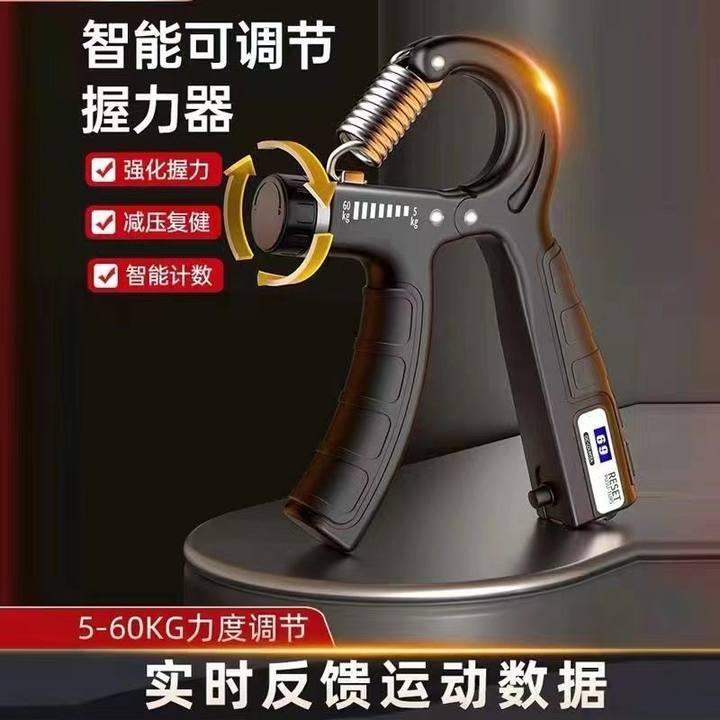 計數握力器專業練手力臂肌手指按壓鍛煉健身男女訓練手勁腕力康復