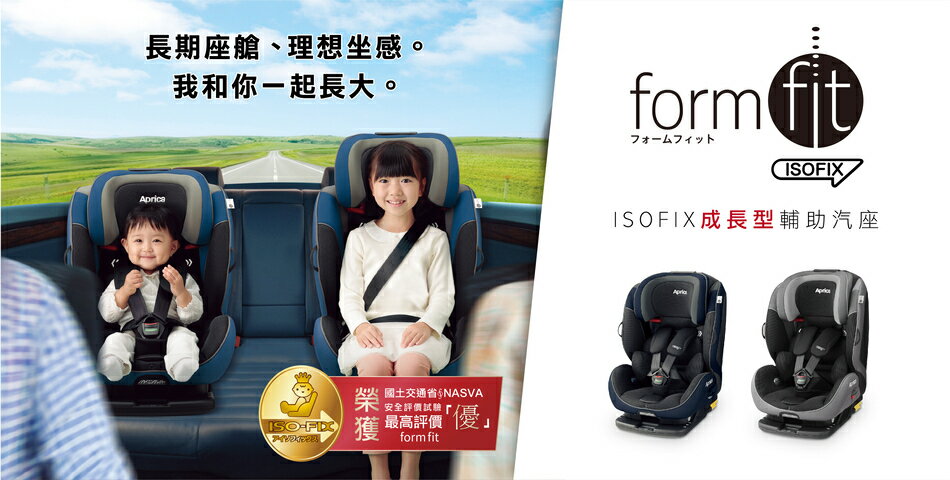 Aprica Graco Lionelo 官方直營店 - 限時優惠好康折扣