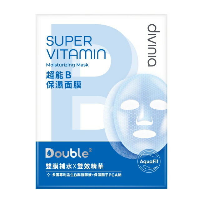 Divinia超能B保濕面膜(單片)