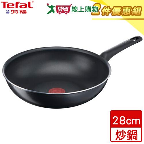 法國特福Tefal 太陽系列不沾小炒鍋(28cm)【二件優惠組】【愛買】