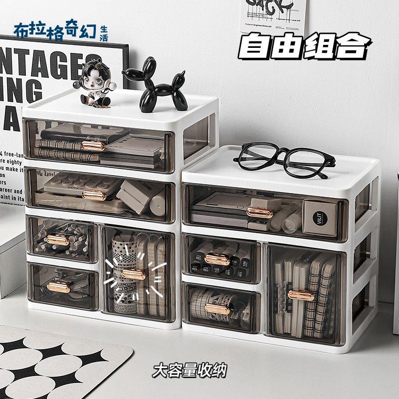 【布拉格】 多功能 化妝品 收納盒 防塵面膜分格抽屜式梳妝臺桌面 護膚品置物雜物 工廠直發 可免運[dz0319]
