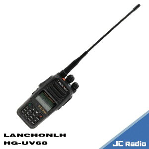 LANCHONLH HG-UV68 雙頻無線電對講機 內建藍芽 附無線發話鍵