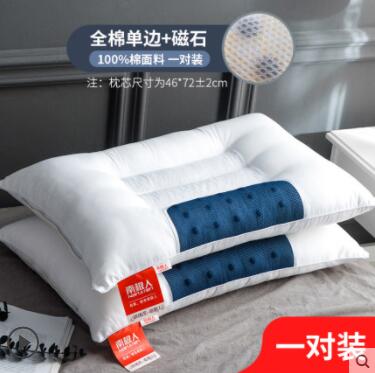 南極人全棉決明子枕頭單人蕎麥護枕助睡眠學生枕芯一對裝家用 NMS 領券更優惠
