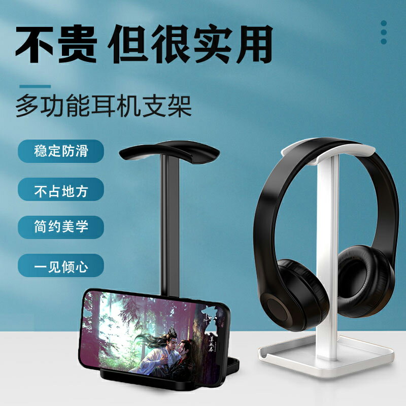 耳機架 電競耳麥架 耳機支架 電腦耳機支架頭戴式rgb氛圍燈遊戲掛架桌面收納金屬展示架子防滑